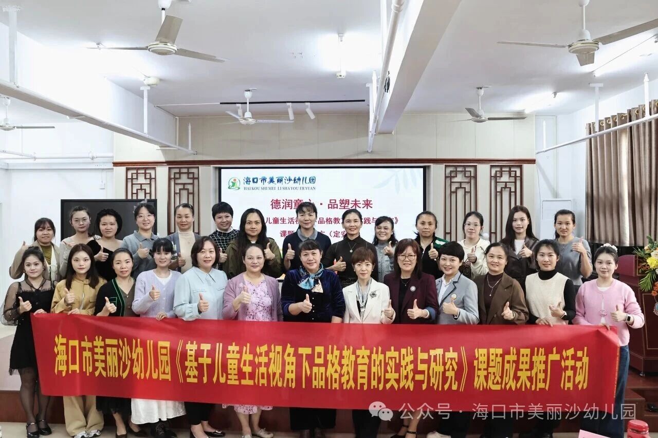 ���ɹ��ƹ㡿������ͯ��·Ʒ��δ���������Ǻ���������ɳ�׶�԰����ɹ���һ�׶���԰�ƹ�������վ��