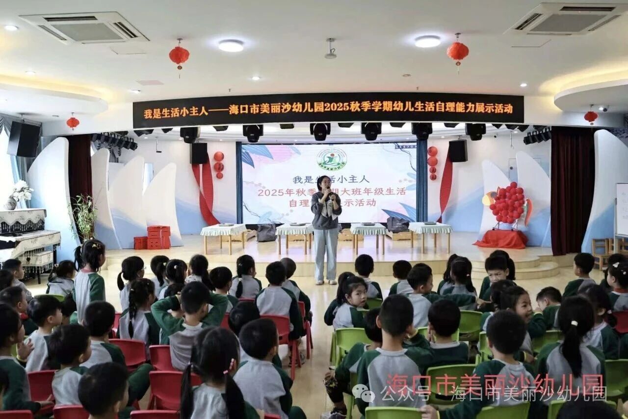 �����ý�������������С���ˡ�������������ɳ�׶�԰2025���＾ѧ���׶�������������չʾ�