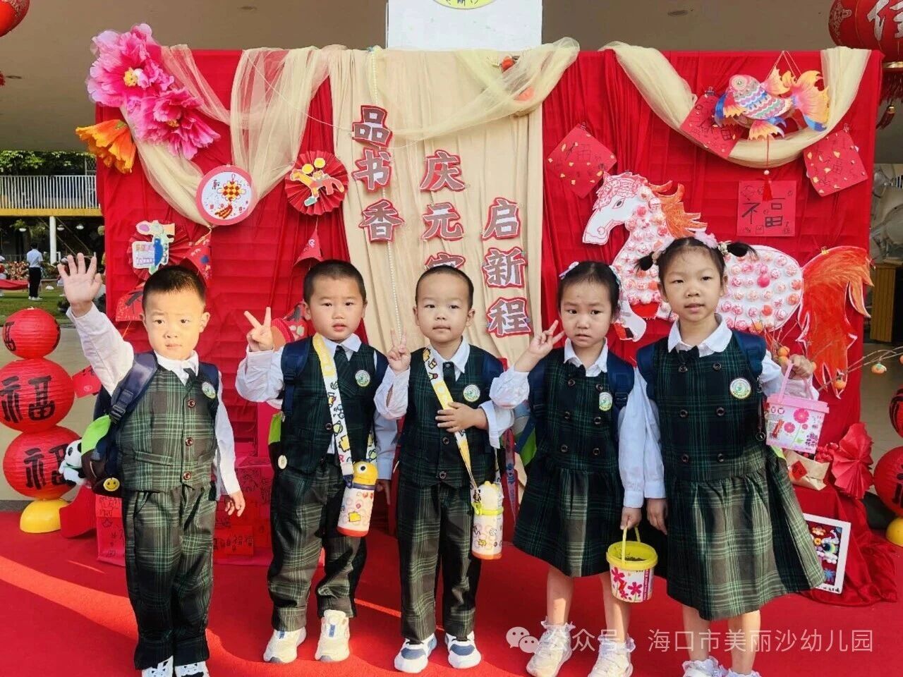 ����ѧ�ա�Ʒ����·��Ԫ��·���³̡�������������ɳ�׶�԰2026�괺��ѧ�ڿ�ѧ����Ԫ���ڻ