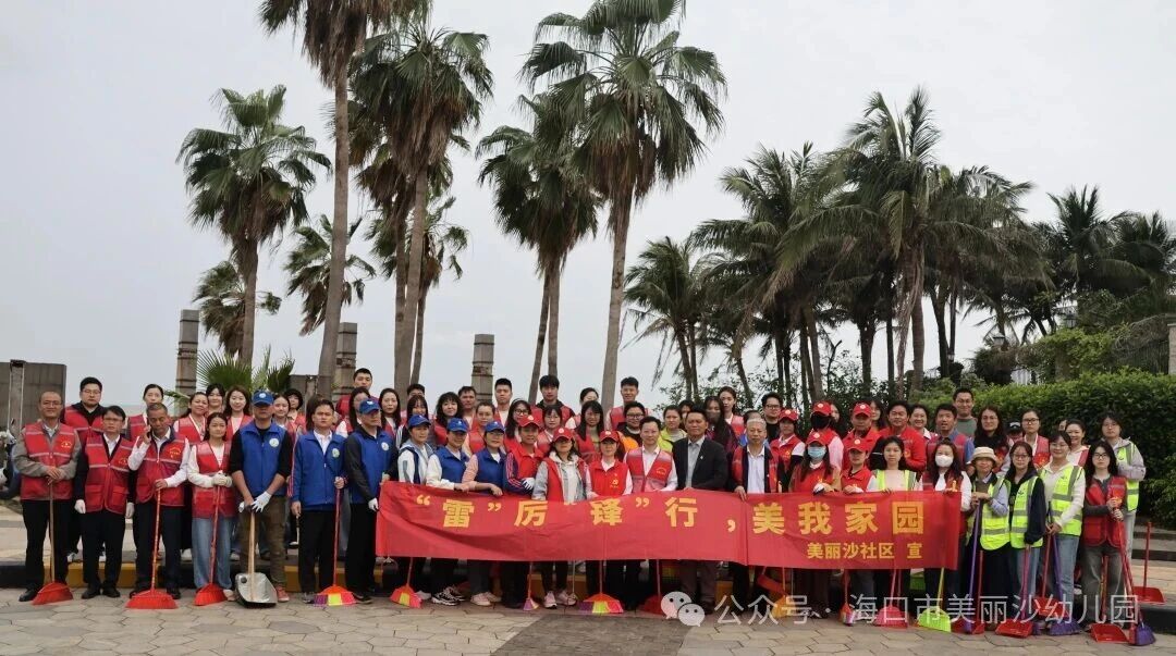 �����������������׷澫�񣬼���־Ը���񡪡�����������ɳ�׶�԰��չѧ�׷����⵳�ջ