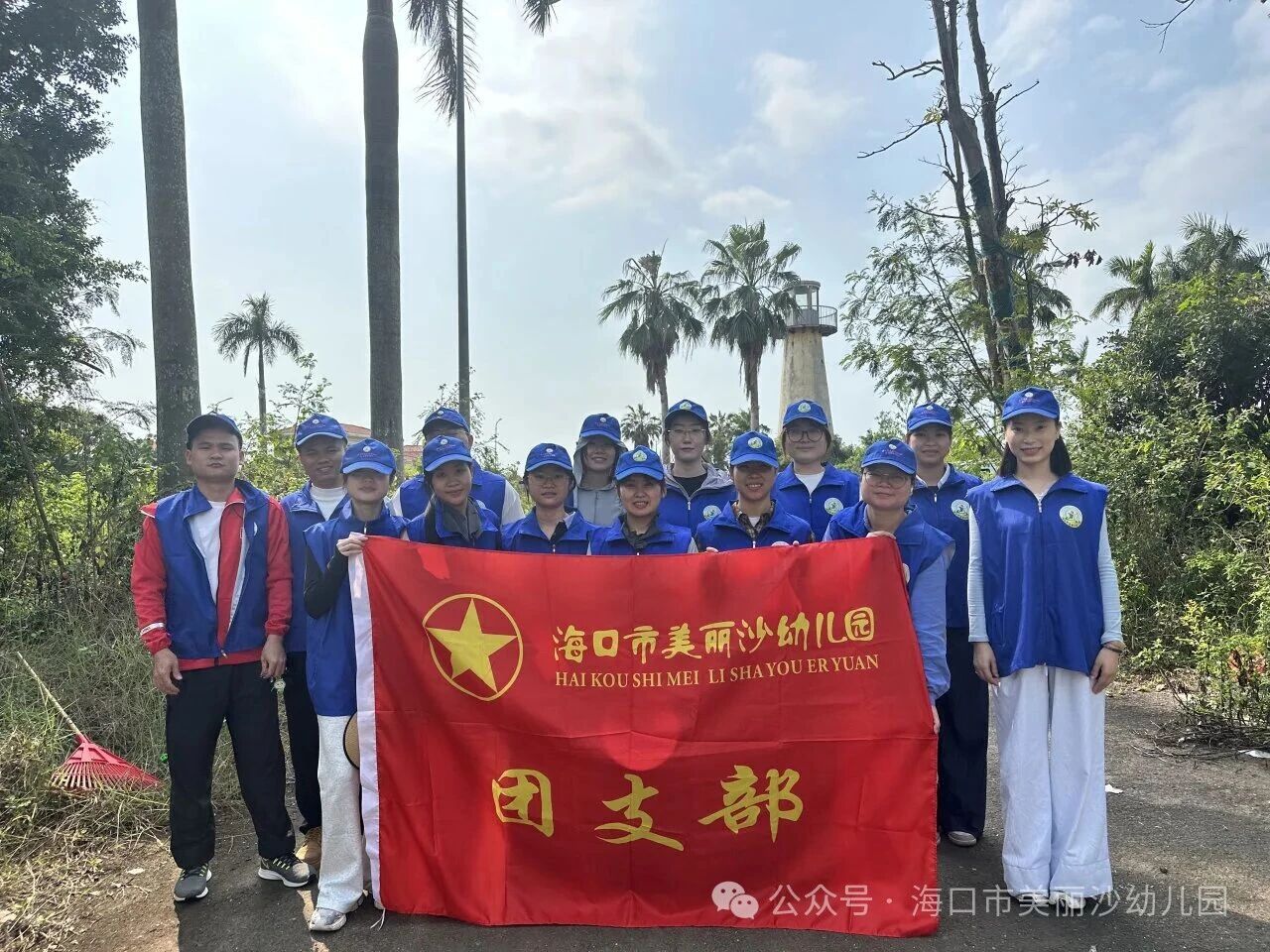 ����֧����ɡ�־Ը������������������������ɳ�׶�԰��֧�������������������˶�